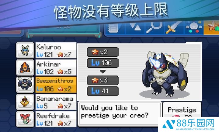 超进化精灵2(EvoCreo 2)