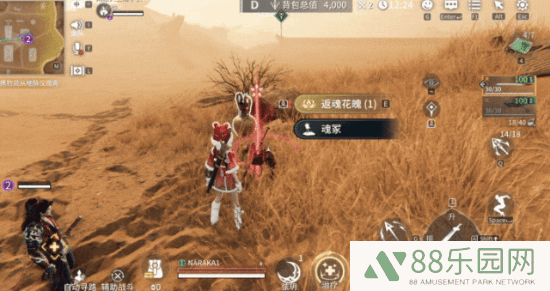本站