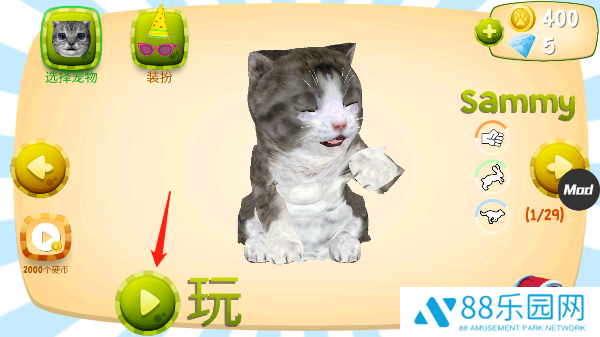 猫咪宠物模拟器