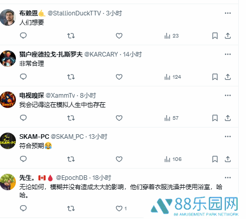 本站