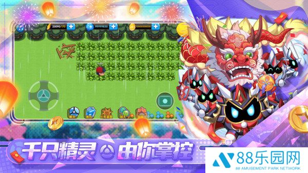 精灵宝贝官网版