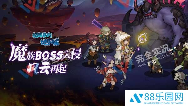 超简单的地下城