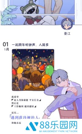 落樱小屋2畅玩版免费下载