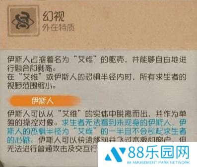 时墟碎影,《第五人格》监管者-时空之影基础攻略新鲜出炉