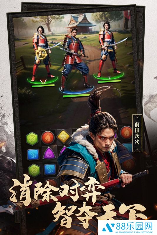 辉煌岁月手游官网版