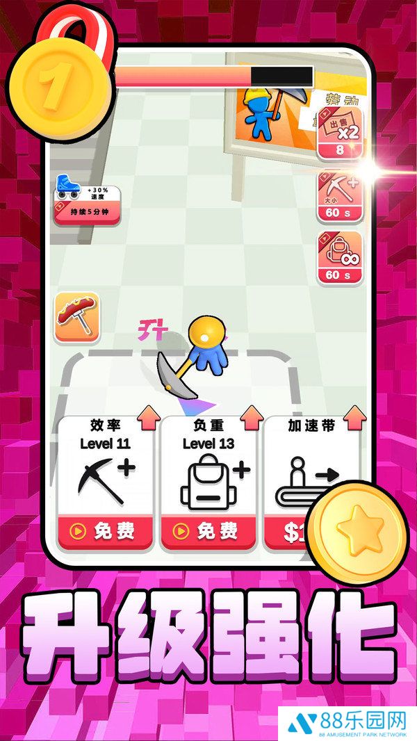 神秘岛冒险记