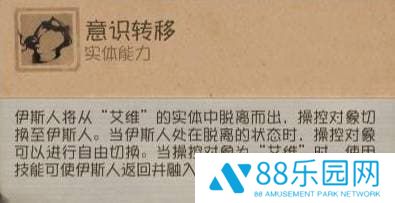 时墟碎影,《第五人格》监管者-时空之影基础攻略新鲜出炉