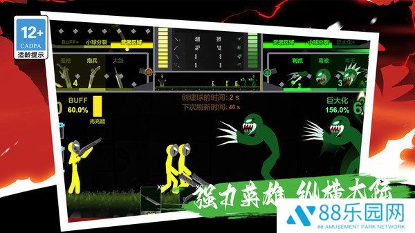 我只是个小兵