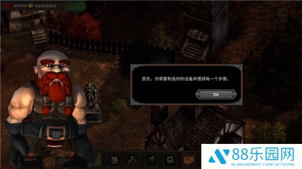 矮人要塞手机版