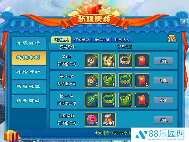 图3.png