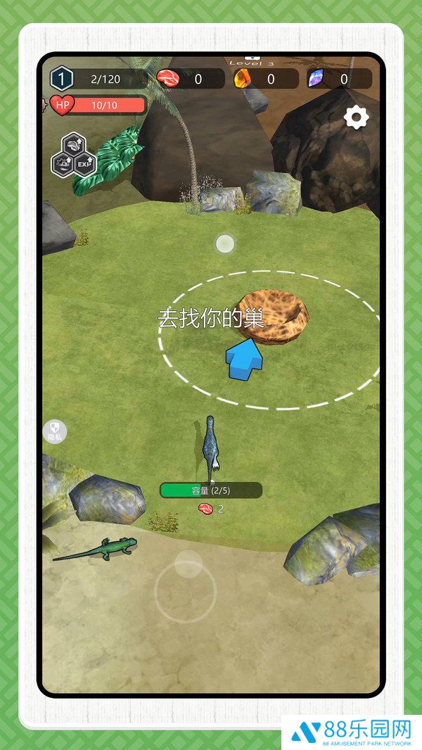恐龙刺激求生