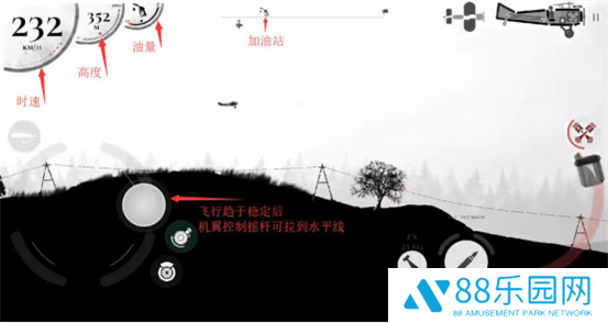 战机公司内置菜单MOD版
