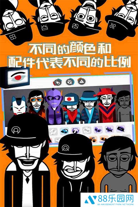 节奏盒子final wish模组