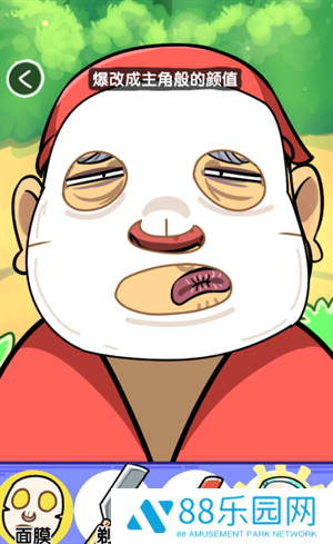 抖个腿子无广告版