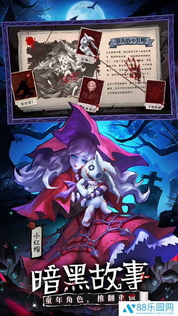 女武神战纪