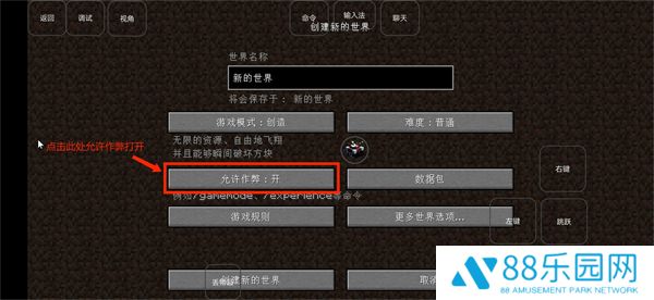 我的世界雾中人生存手机版
