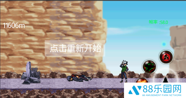 火影跑酷
