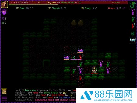 阿克拉之路
