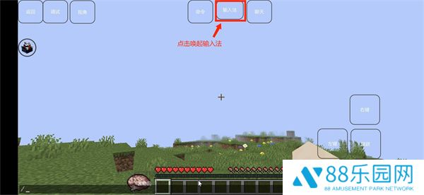 我的世界雾中人生存手机版