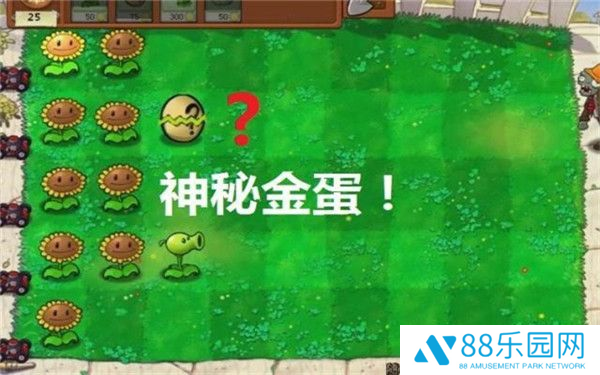 植物大战僵尸ikun版