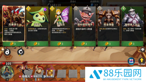 酒馆战争安卓版