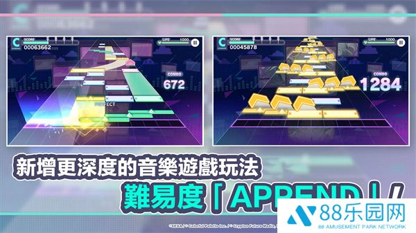 世界计划中文版