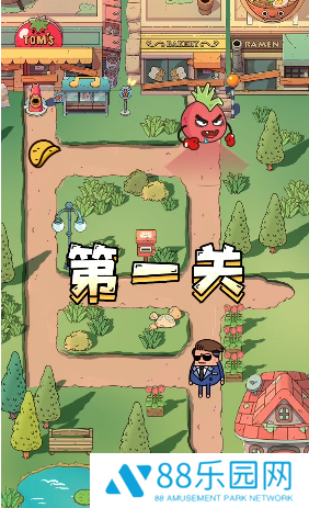 最强单身狗手机版