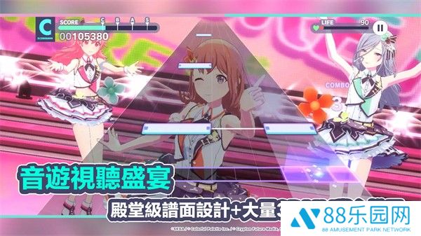 世界计划中文版