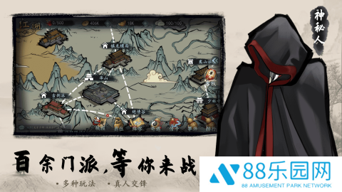 寸心之争最新版