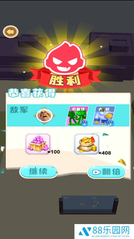魔力阵营大对抗