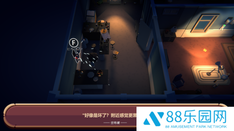 恐黑症游戏手机版