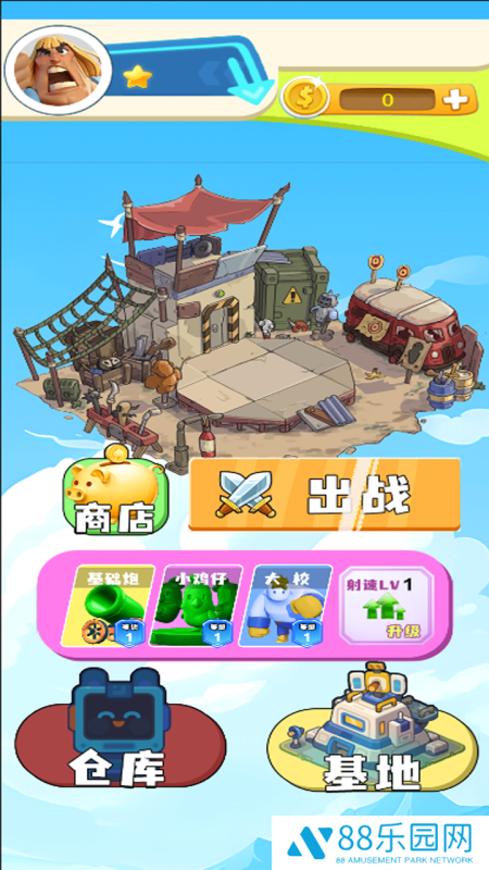 魔力阵营大对抗