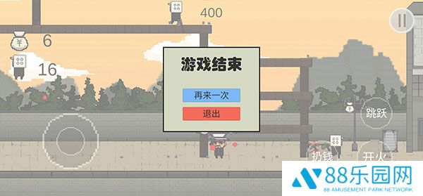 让子弹飞手机版