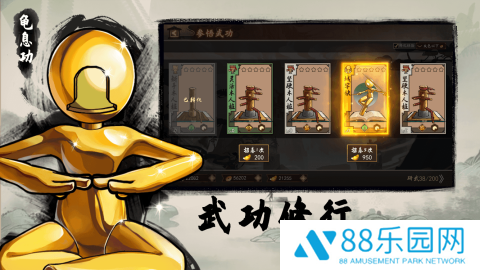 寸心之争最新版