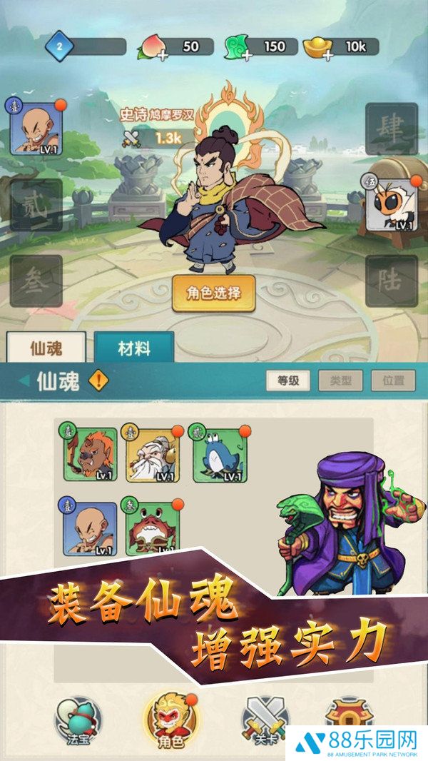 鸠摩旋转刀