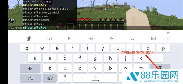 我的世界雾中人生存手机版