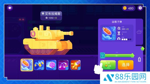 超级英雄决斗