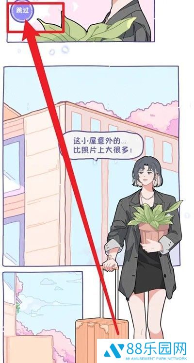 落樱2千乐之章正版