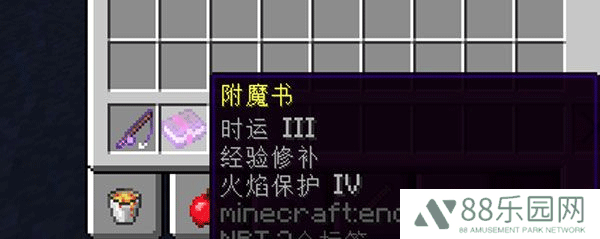 我的世界自然之旅3整合包版