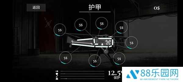 战机公司汉化版