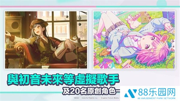 世界计划台服