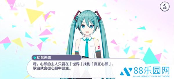 世界计划