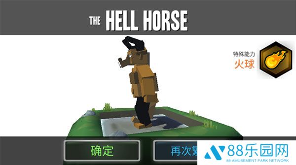 动物融合模拟器汉化版