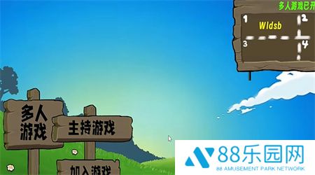 无脸的程序pvz生态版