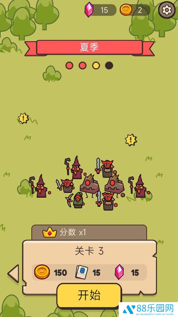 部落生存战争
