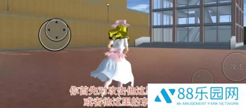 樱花校园模拟器怎么打败桃子组 桃子组内部怎么打