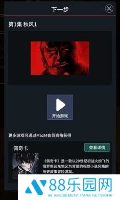 卡夫卡的变形记