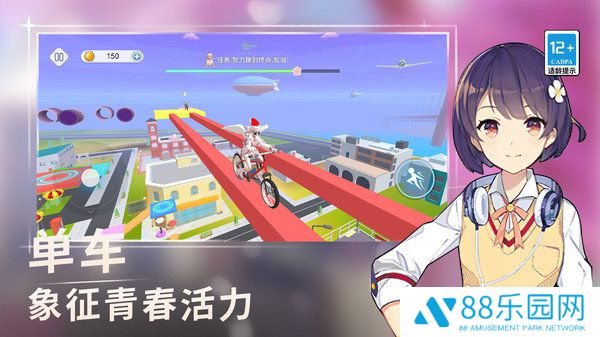 全民节奏跑酷