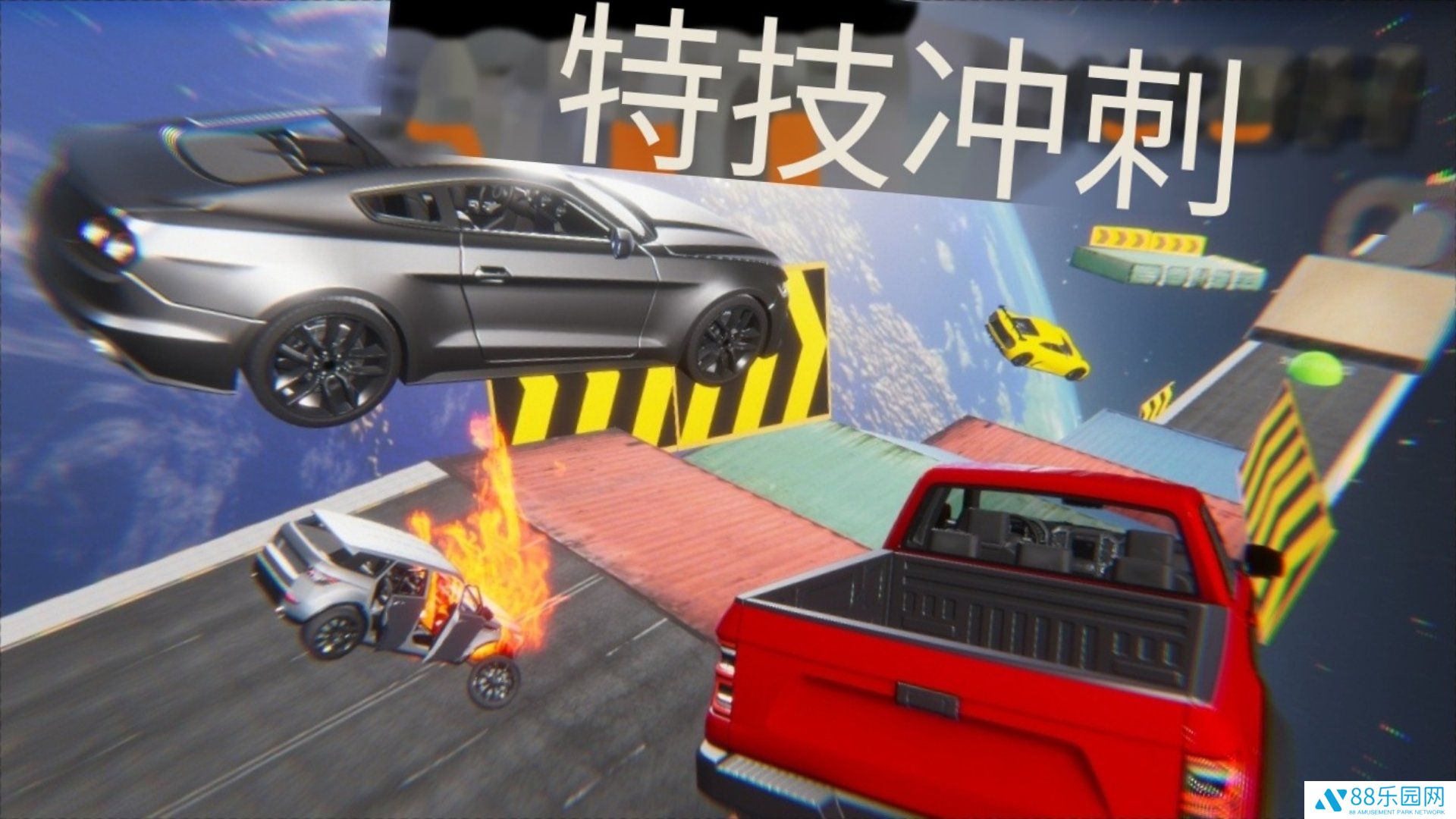 在线漂移竞技场手机版