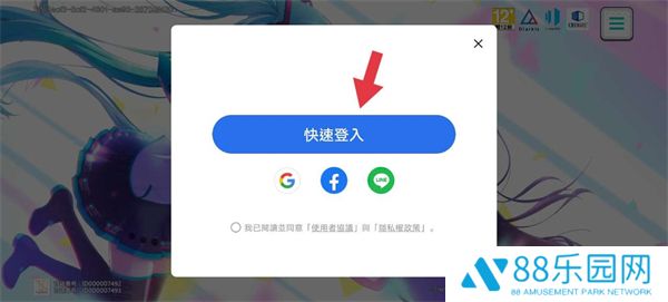 世界计划